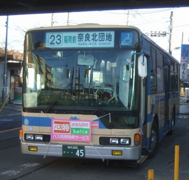 横浜市交通局 横浜市営バス 港南営業所 方向幕 - 鉄道