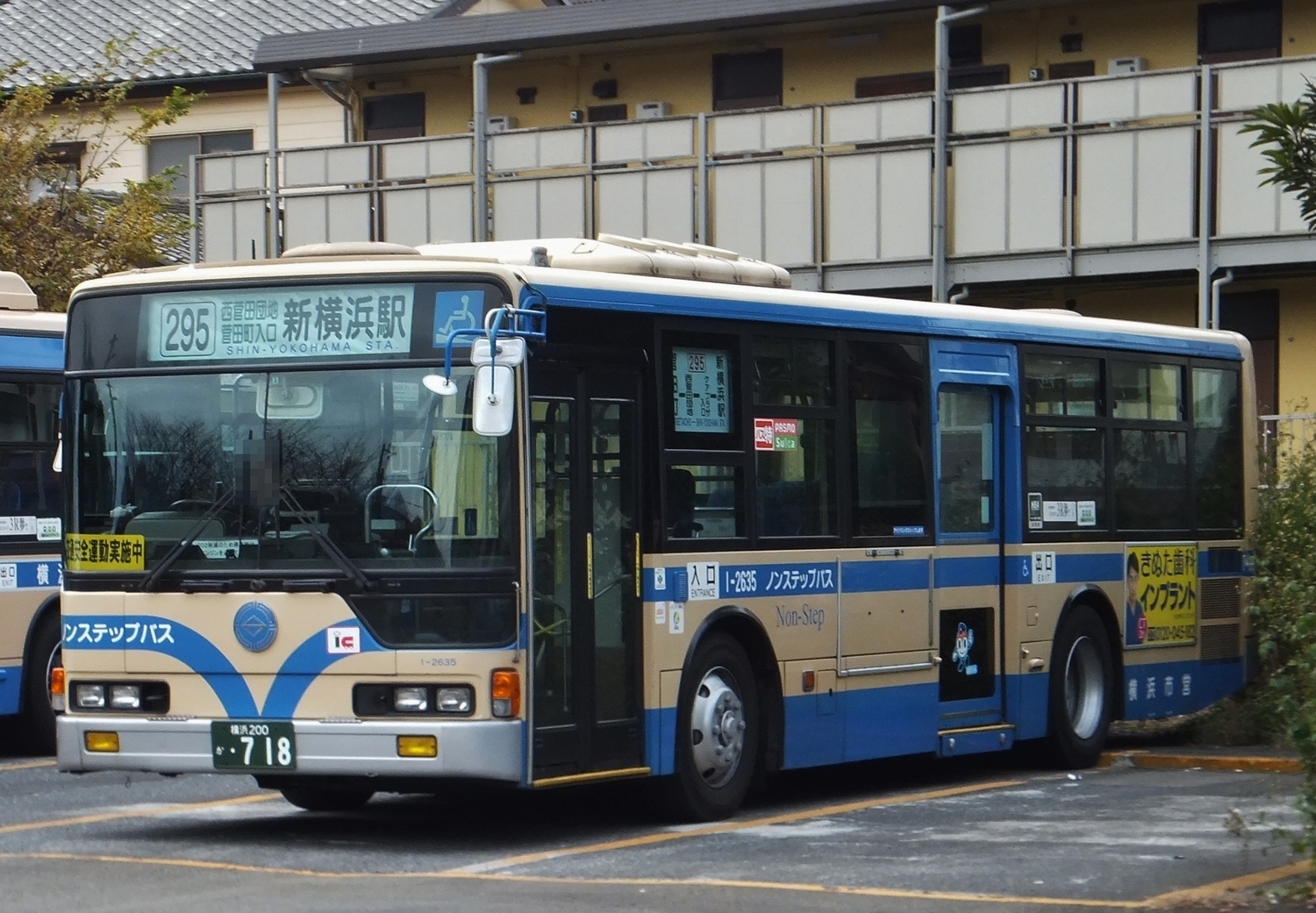 適当に 横浜市営バスの方向幕 ももたろうくんと横浜市営バスのブログ