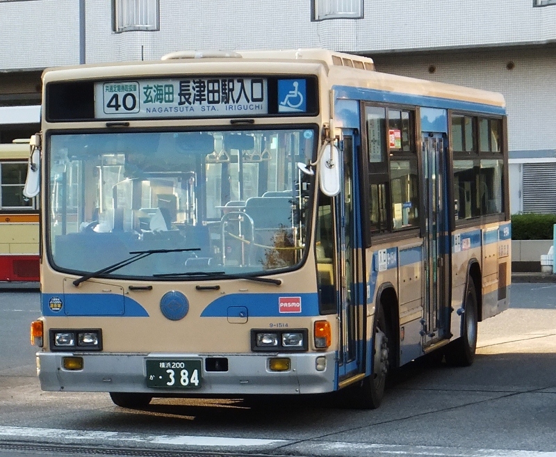 早速若葉台エリアへ ももたろうくんと横浜市営バスのブログ
