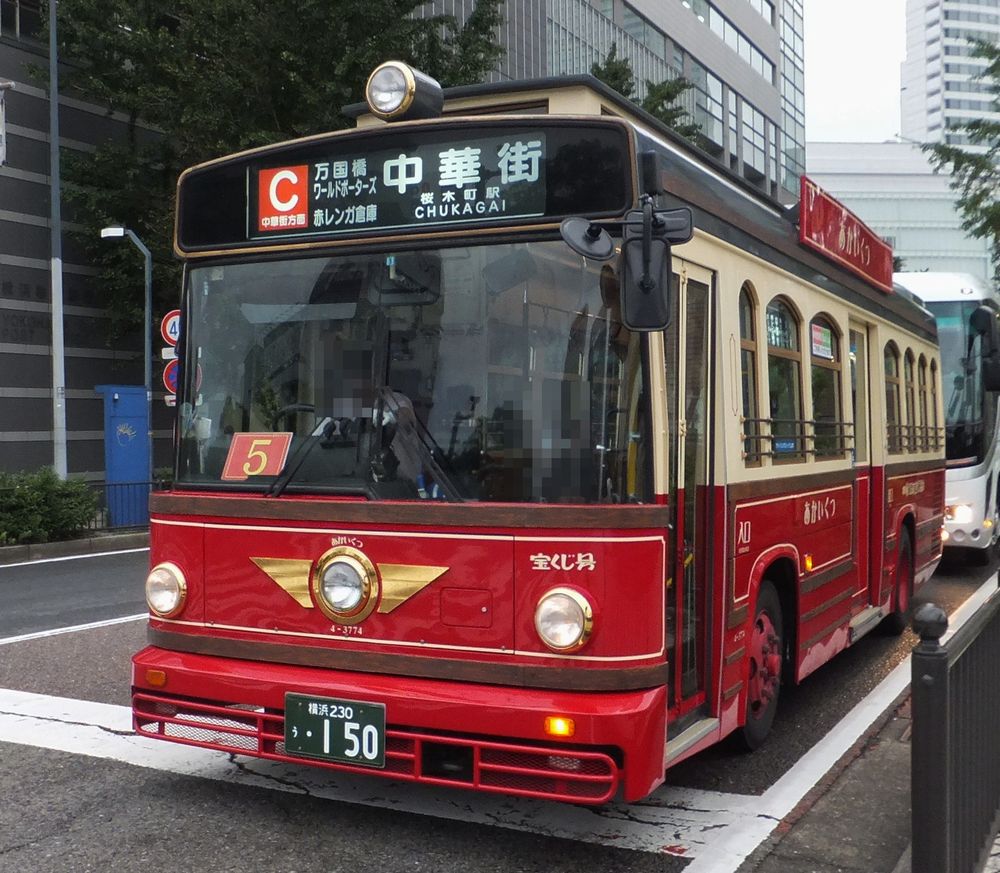 あかいくつ」改編: ももたろうくんと横浜市営バスのブログ