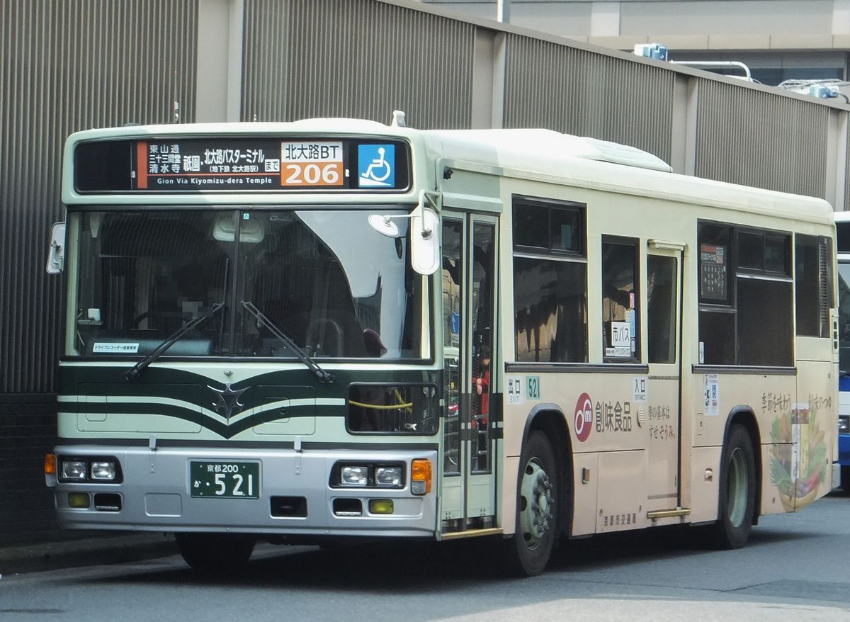 京都での撮りバス （February 2016） その２: ももたろうくんと横浜