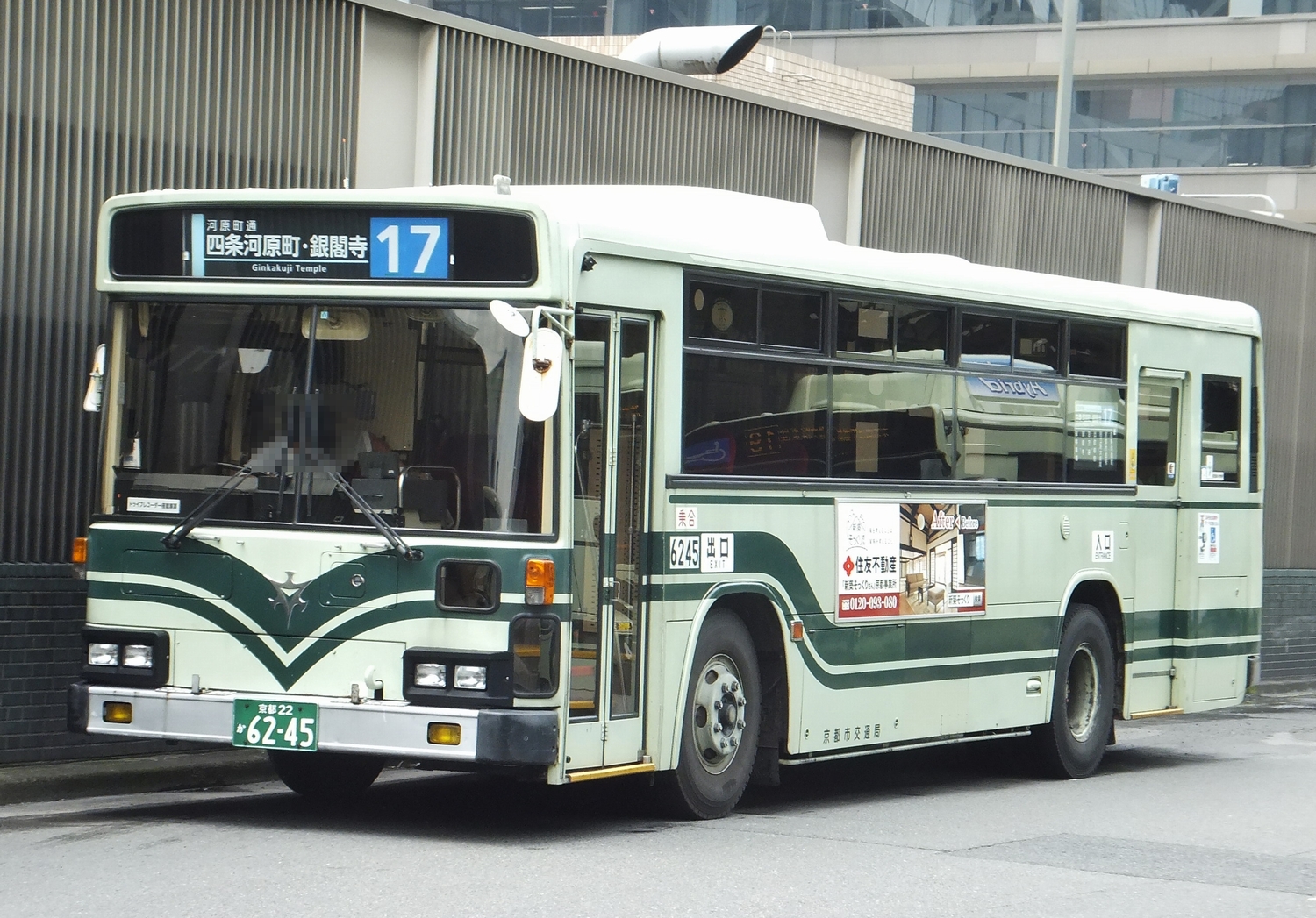 京都市バス ツーステップバス引退へ ももたろうくんと横浜市営バスのブログ