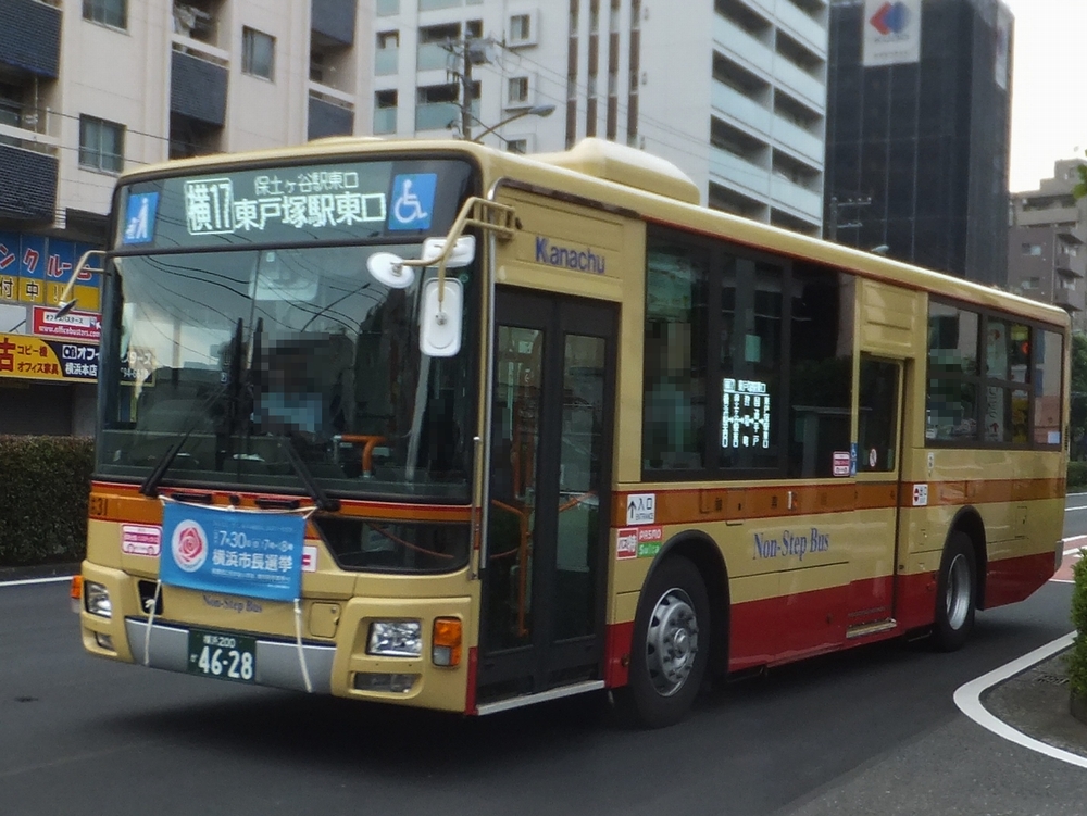 神奈中バス ももたろうくんと横浜市営バスのブログ