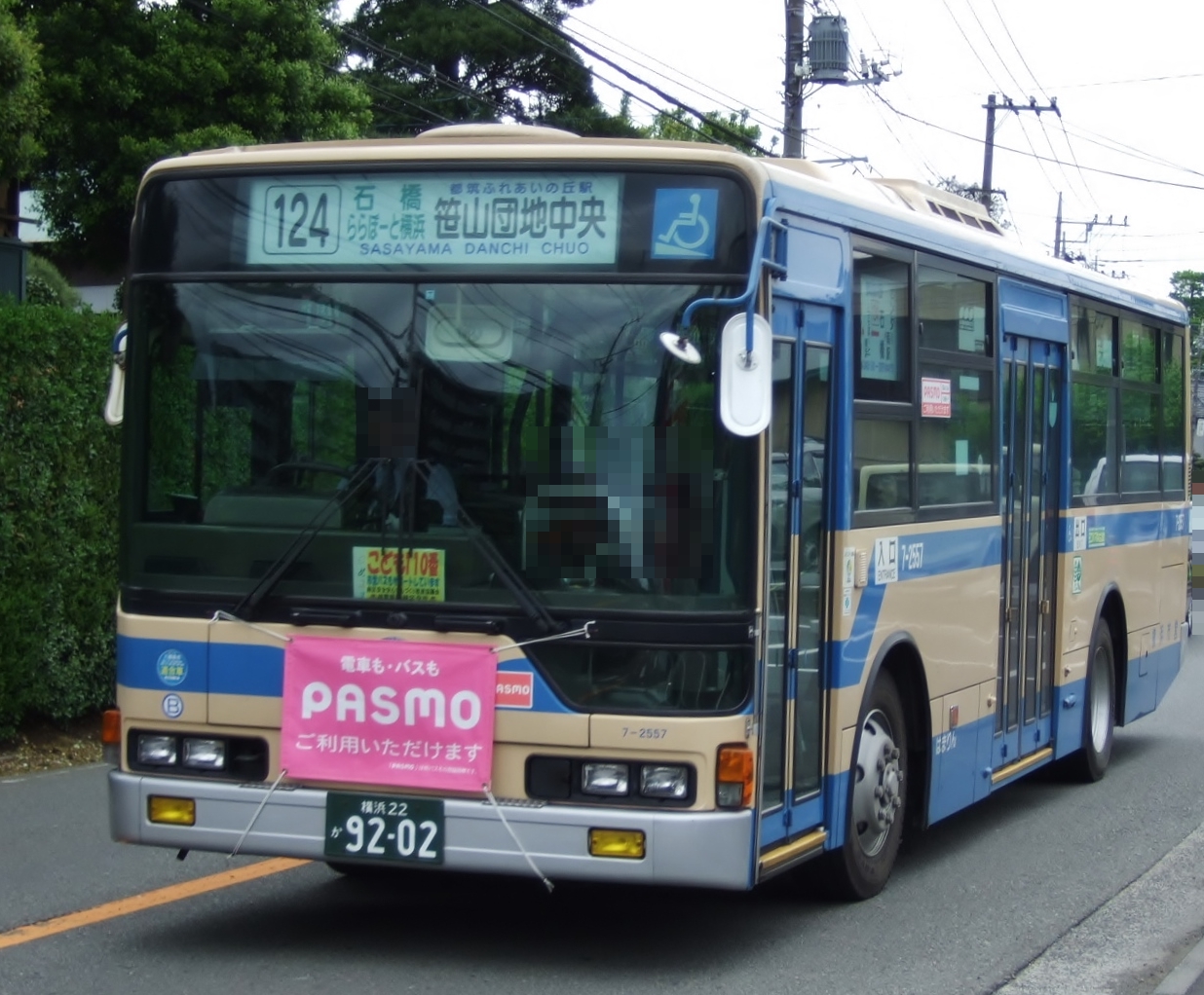経由地が上に表記されていた方向幕 ももたろうくんと横浜市営バスのブログ