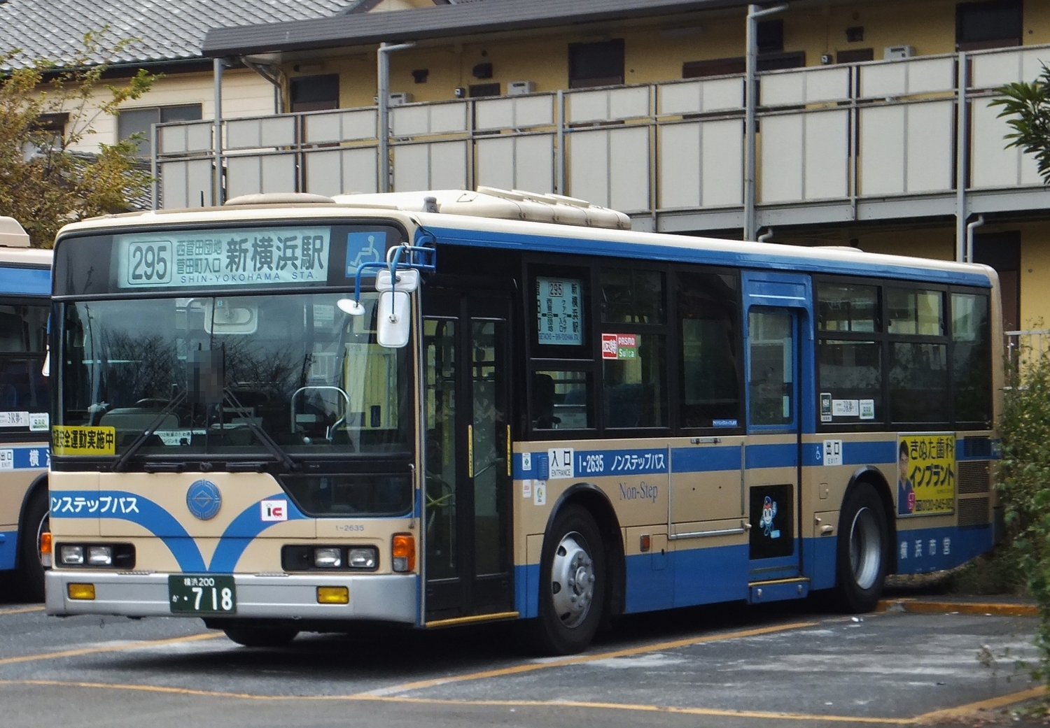 緑営業所 方向幕 REVIEW その8: ももたろうくんと横浜市営バス 緑営業所 方向幕 REVIEW その8: ももたろうくんと横浜市営バス