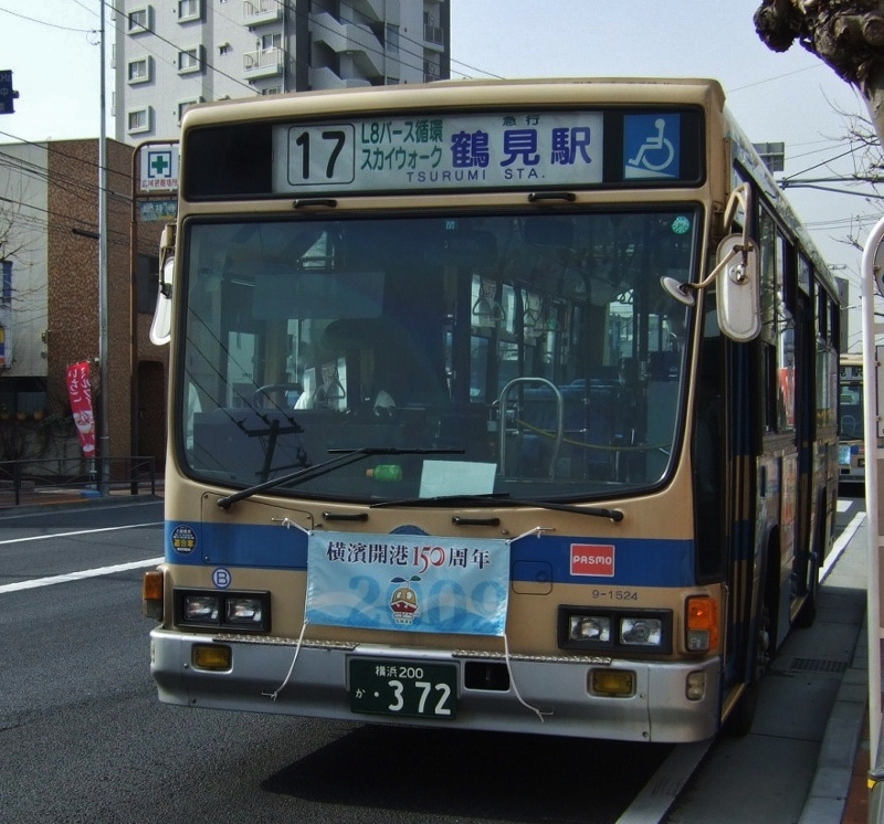 鶴見所9 1524 ももたろうくんと横浜市営バスのブログ