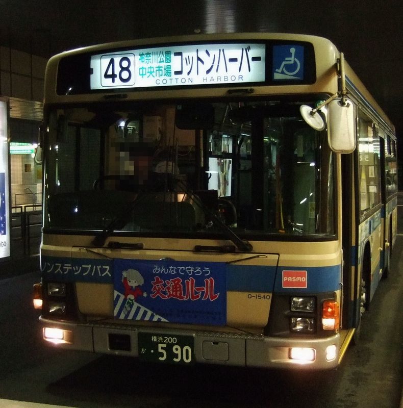 48系統の方向幕 ももたろうくんと横浜市営バスのブログ